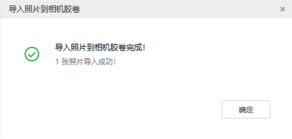 黄陂苹果手机维修分享如何将照片导入到 iPhone 13 