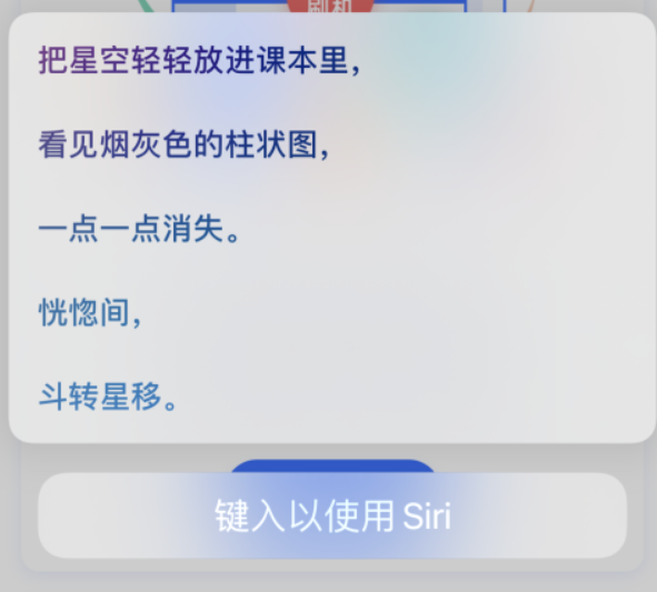 黄陂苹果手机维修分享iPhone 新技巧 