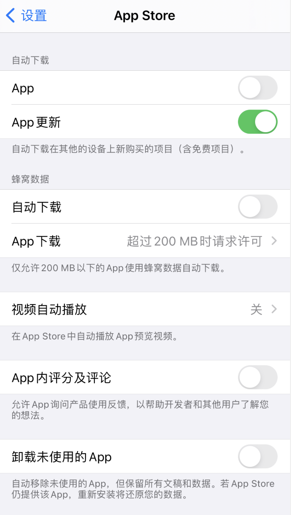 黄陂苹果手机维修分享iPhone 12 已安装的 App 为什么会又显示正在安装 
