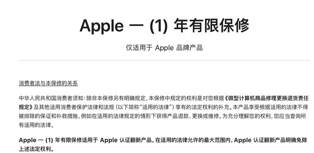 黄陂苹果手机维修分享苹果官翻机值得选购吗 