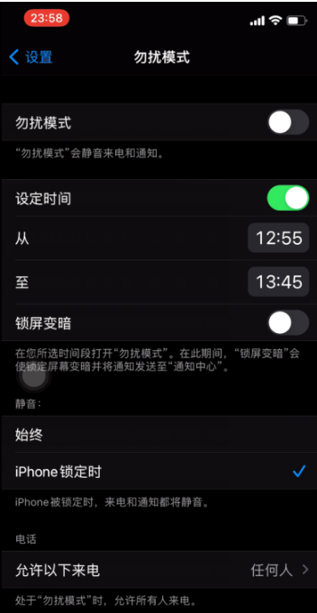 黄陂苹果手机维修分享如何使用iPhone能更好的保护个人隐私 