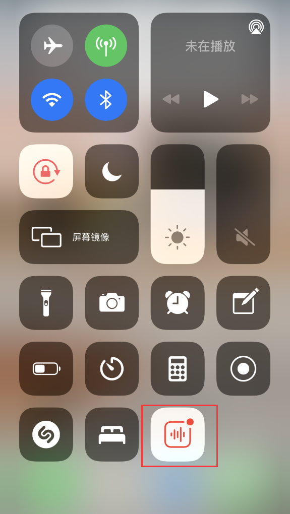 黄陂苹果手机维修分享iOS 14 隐藏功能 