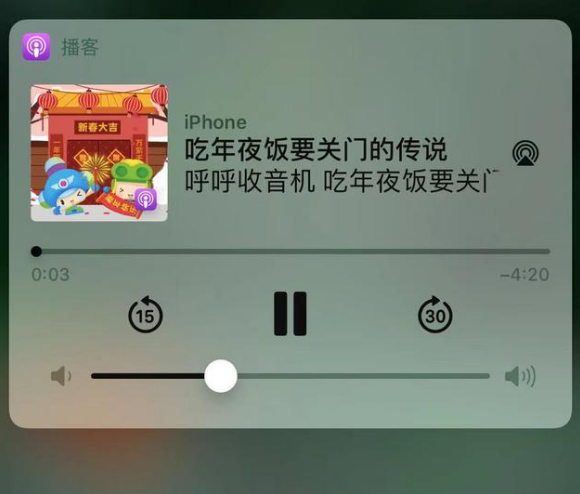 黄陂苹果手机维修分享让 Siri 陪你过春节 