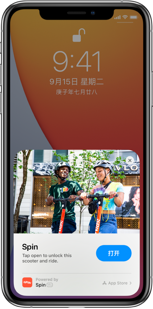 黄陂苹果手机维修分享升级 iOS 14 之后，如何在 iPhone 上使用“轻 App” 