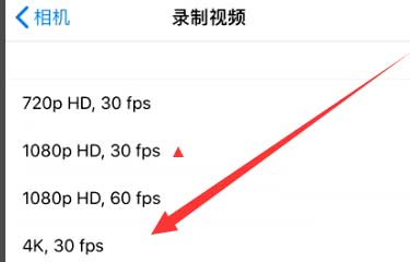 黄陂苹果手机维修分享iPhone12拍视频闪屏怎么办 
