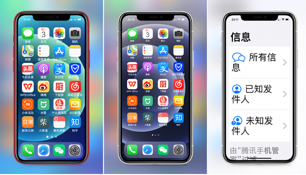 黄陂苹果手机维修分享iPhone12老人模式如何开启 