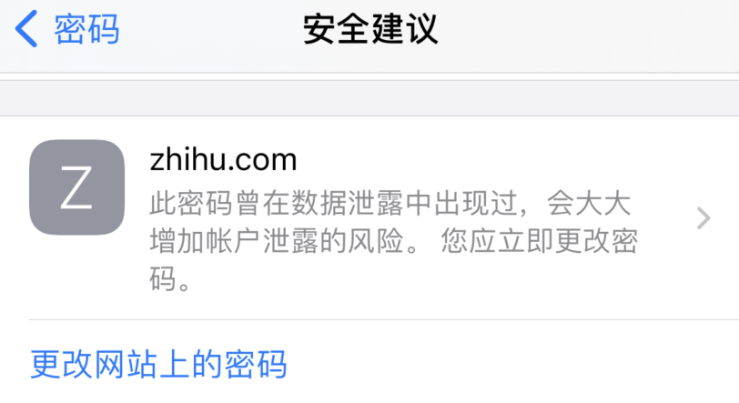 黄陂苹果手机维修分享iOS 14 小技巧 