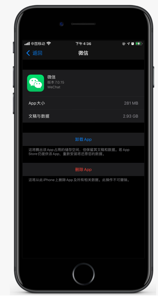黄陂苹果手机维修分享如何清理 iPhone12中的「其他」 