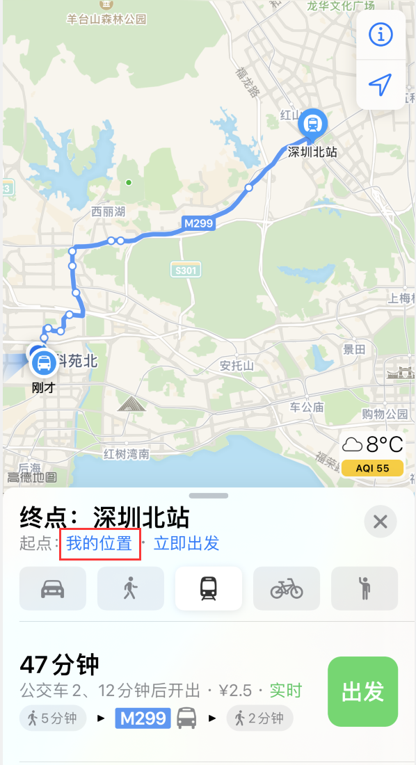 黄陂苹果手机维修分享如何在 iPhone “地图”应用中获取任意地点之间的路线 