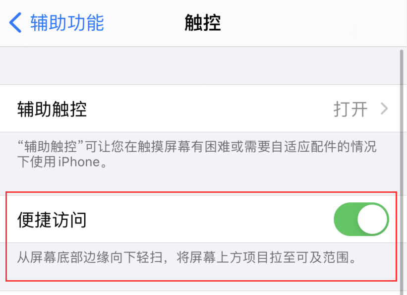 黄陂苹果手机维修分享iPhone 12 小技巧 
