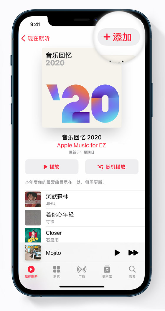 黄陂苹果手机维修分享如何在 Apple Music 中查看过去一年听的歌 