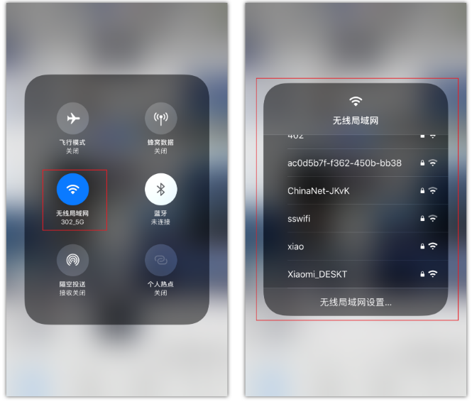 黄陂苹果手机维修分享苹果iPhone12如何自动切换WiFi 