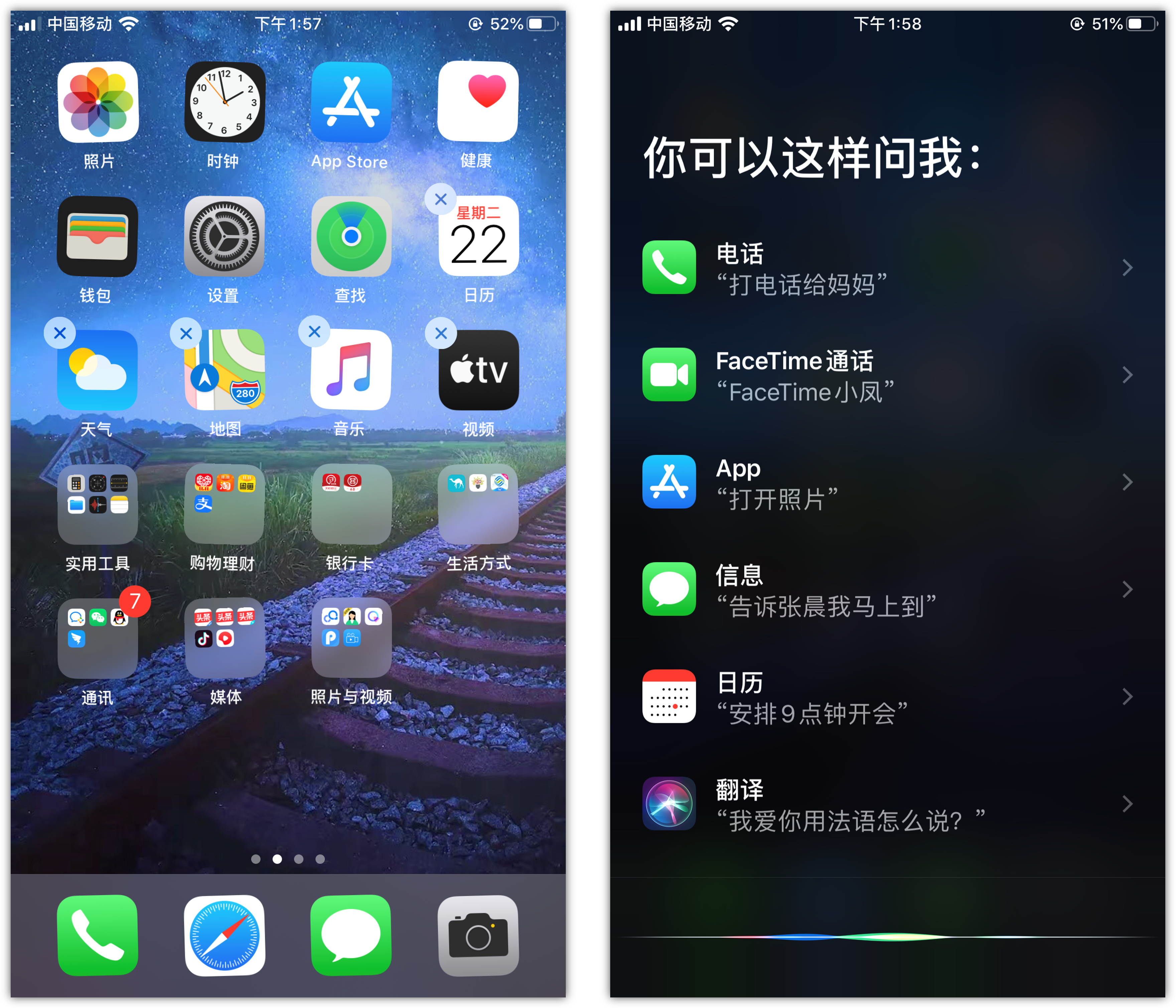 黄陂苹果手机维修分享苹果iPhone 如何隐藏APP 