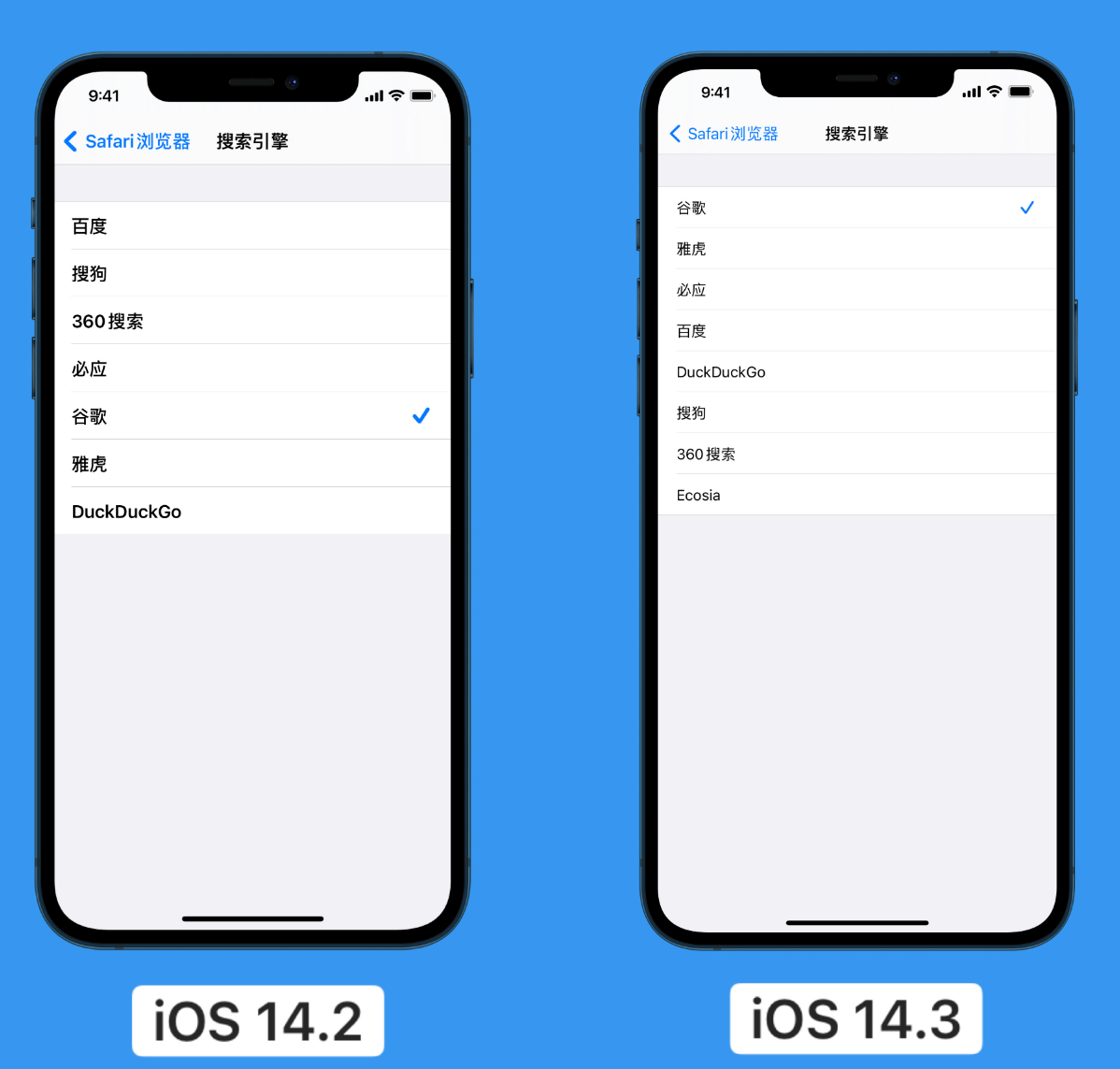 黄陂苹果手机维修分享iOS 14 小技巧 