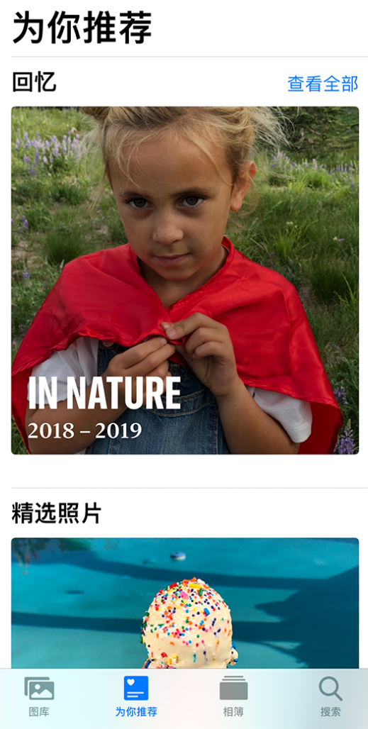 黄陂苹果手机维修分享iOS 14 照片小组件如何删除不想看到的图片 