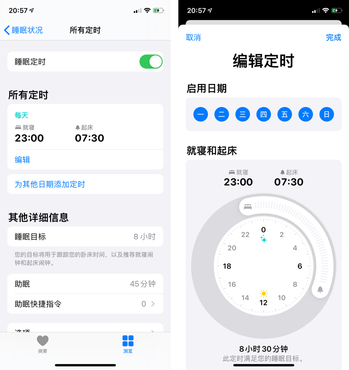 黄陂苹果手机维修分享watchOS 7 教程 