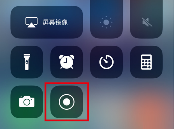 黄陂苹果手机维修分享iPhone12录屏方法教程 