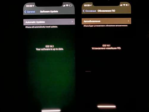 黄陂苹果手机维修分享iPhone12问题汇总 