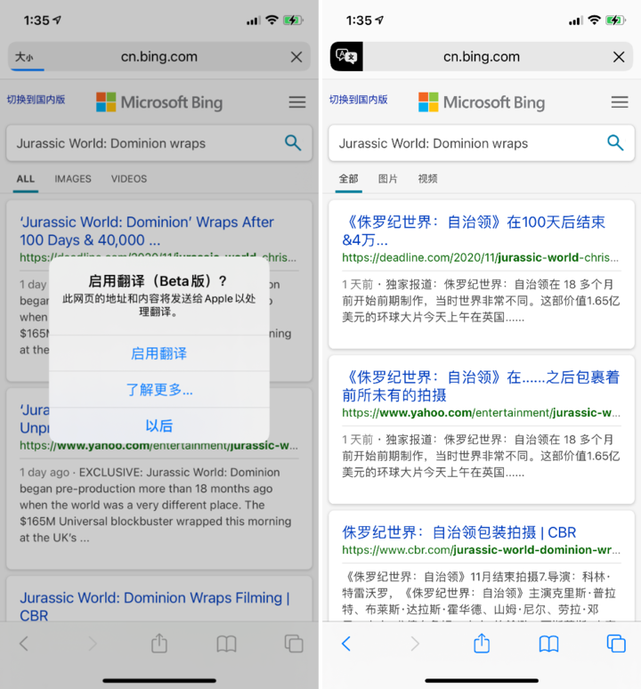 黄陂苹果手机维修分享iOS 14.2 教程 