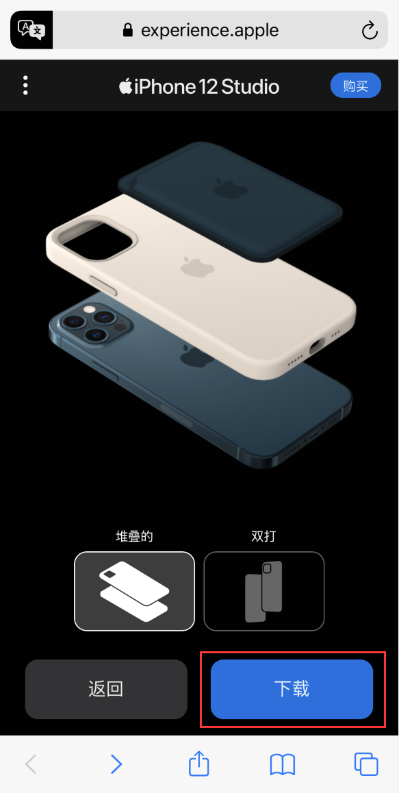 黄陂苹果手机维修分享选购 iPhone 12 必备 