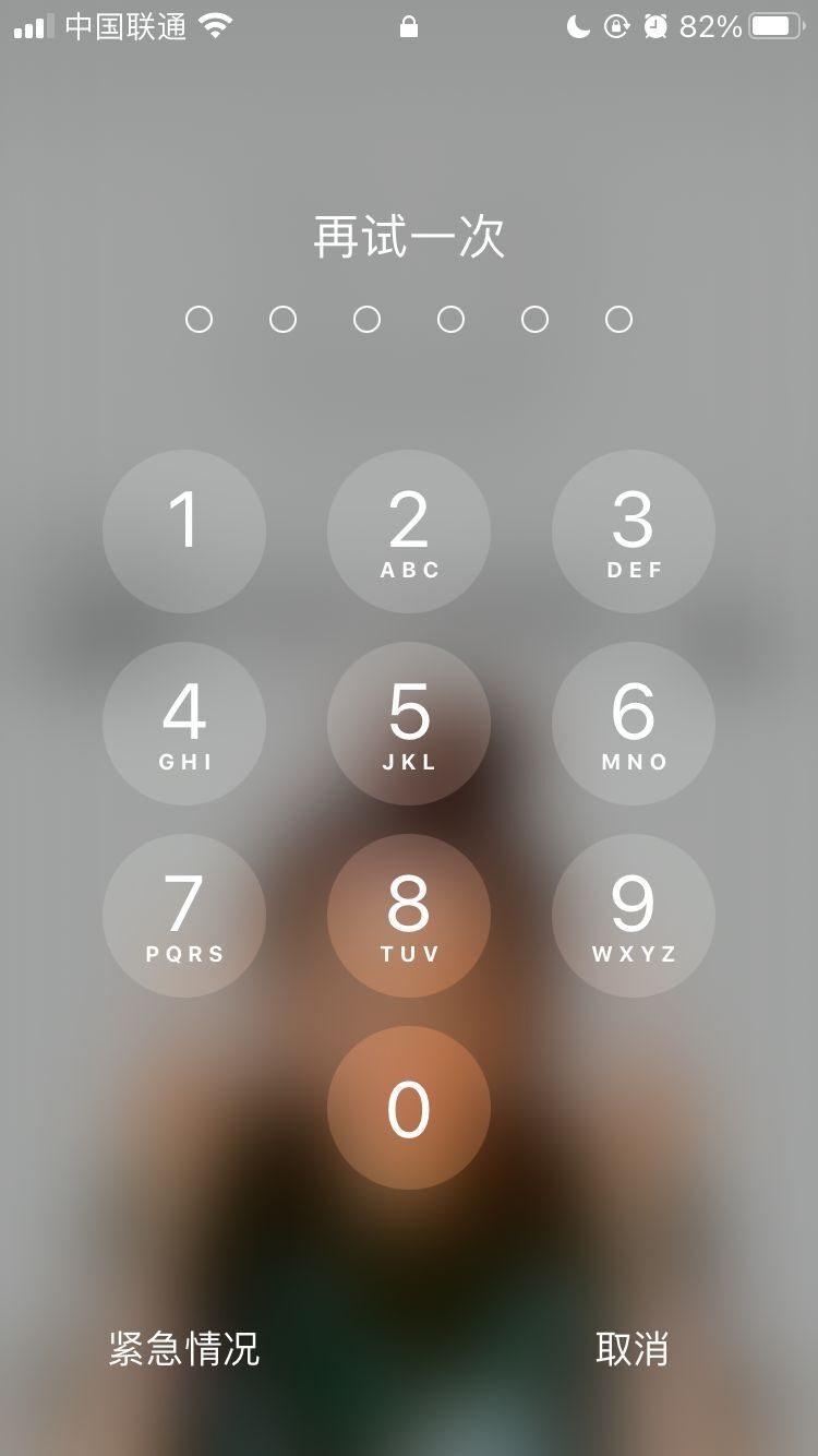 黄陂苹果手机维修分享iPhone手机丢失后时间怎么做最安全 