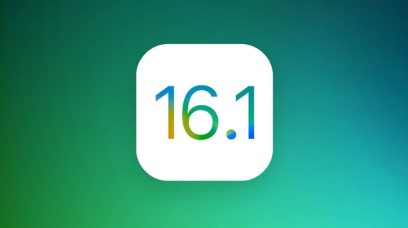 黄陂苹果手机维修分享iOS 16.1 RC版升级_iOS 16.1 RC版一键刷机教程 