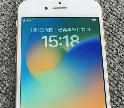 黄陂苹果8系统维修分享iPhone8手机系统升级后无法开机如何修复