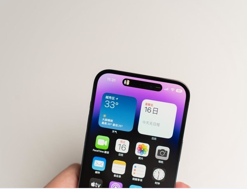 黄陂苹果维修点分享iPhone 14 Pro Max锁屏密码玩机手册 